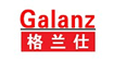 順德格蘭仕集團有限公司